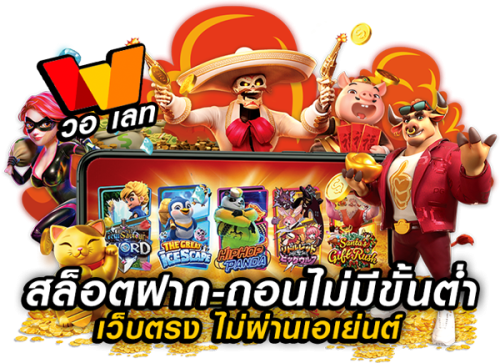 KHA99 เว็บพนันที่รวมความบันเทิงครบวงจร